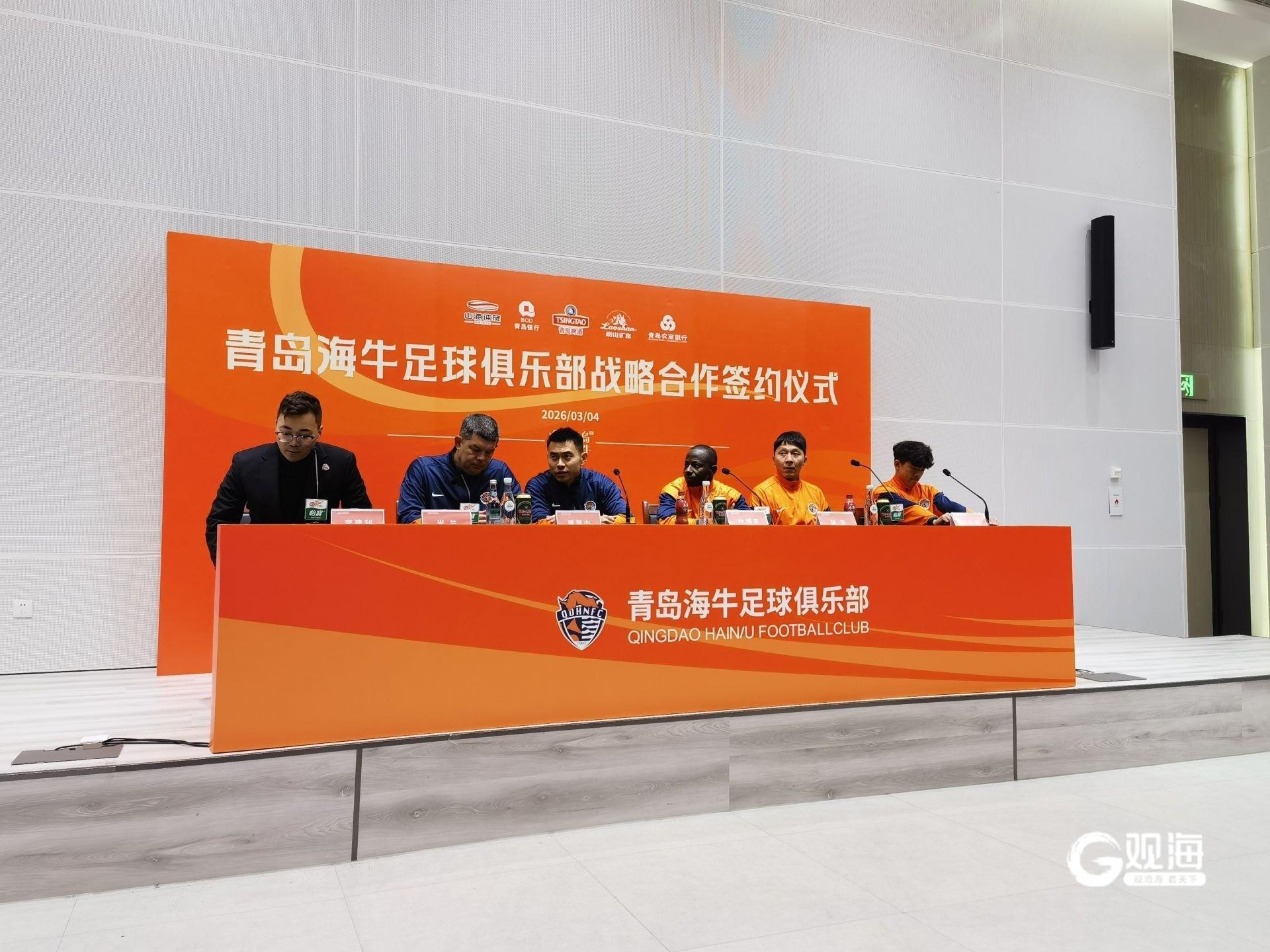 世俱杯买球APP-邝兆镭：自己和青岛很有缘，将抱着学习的心态向老大哥们学习